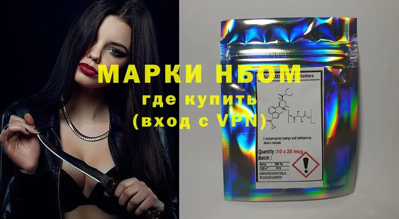 KRAKEN ссылка  где найти наркотики  Гвардейск  Наркотические марки 1500мкг 